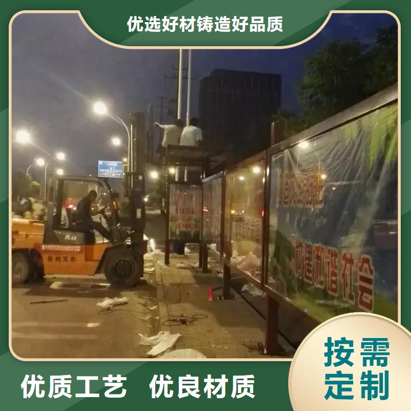太陽(yáng)能候車(chē)亭品質(zhì)放心