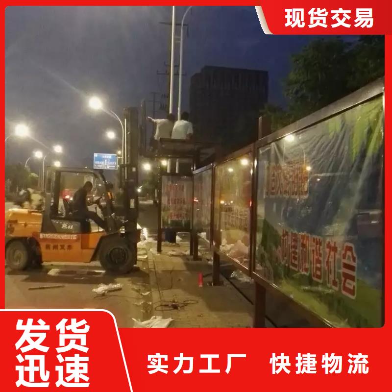 招呼站候車亭免費咨詢