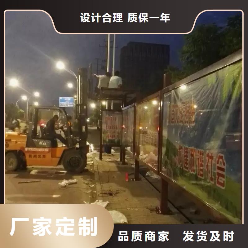 城市候車亭質量可靠