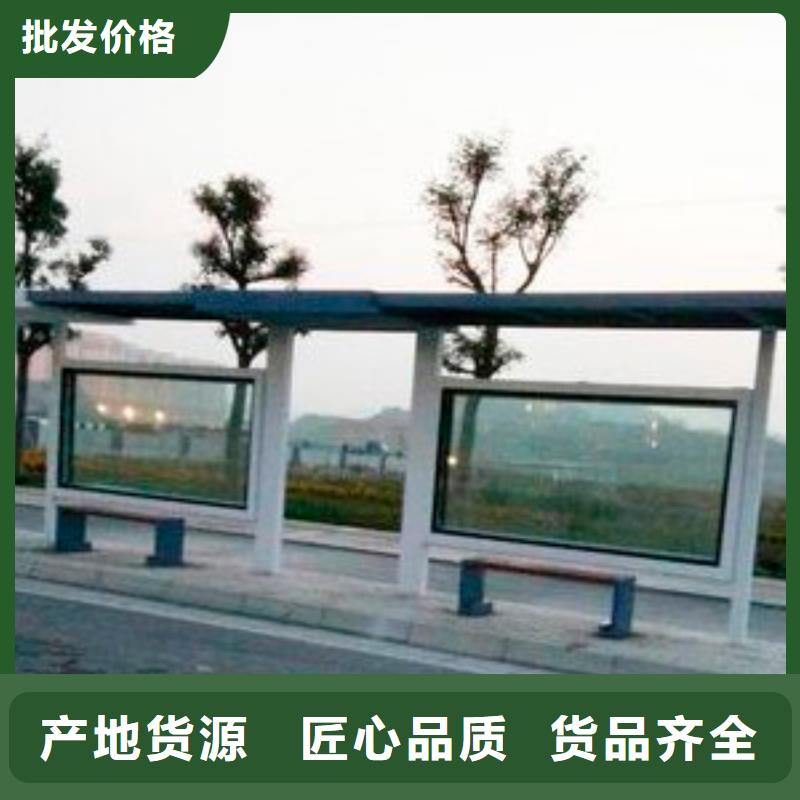 鄉鎮候車亭實體大廠