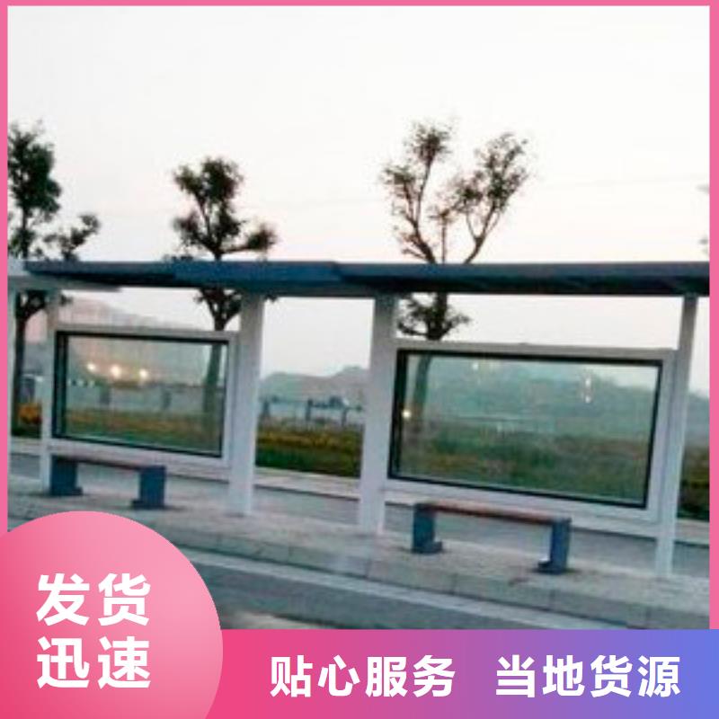 鄉鎮候車亭全國走貨