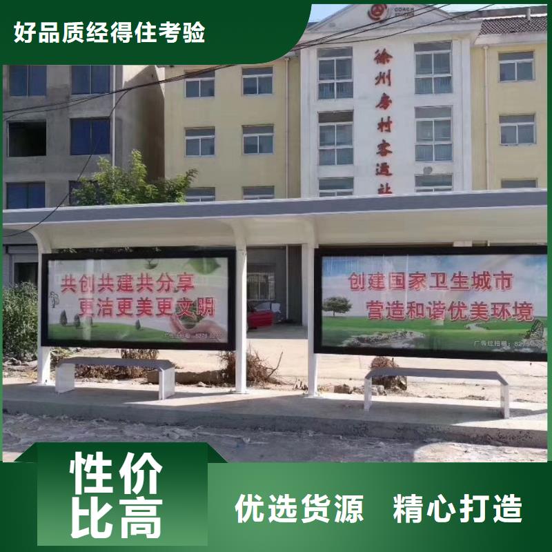 網紅候車亭全國配送