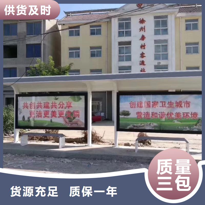 【候車亭】門衛亭核心技術