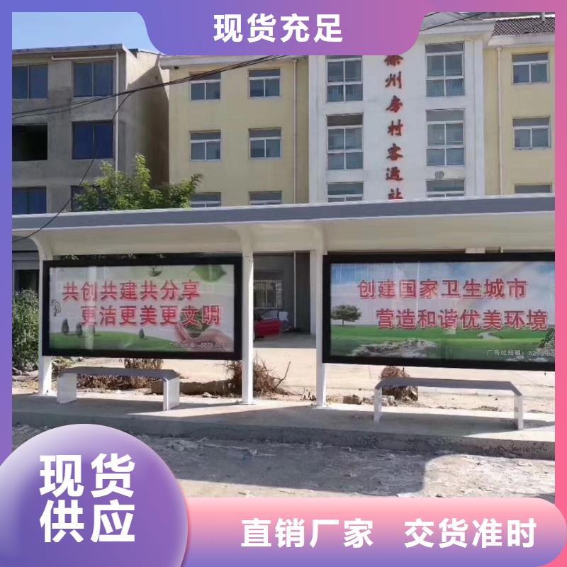 不銹鋼候車亭誠信廠家