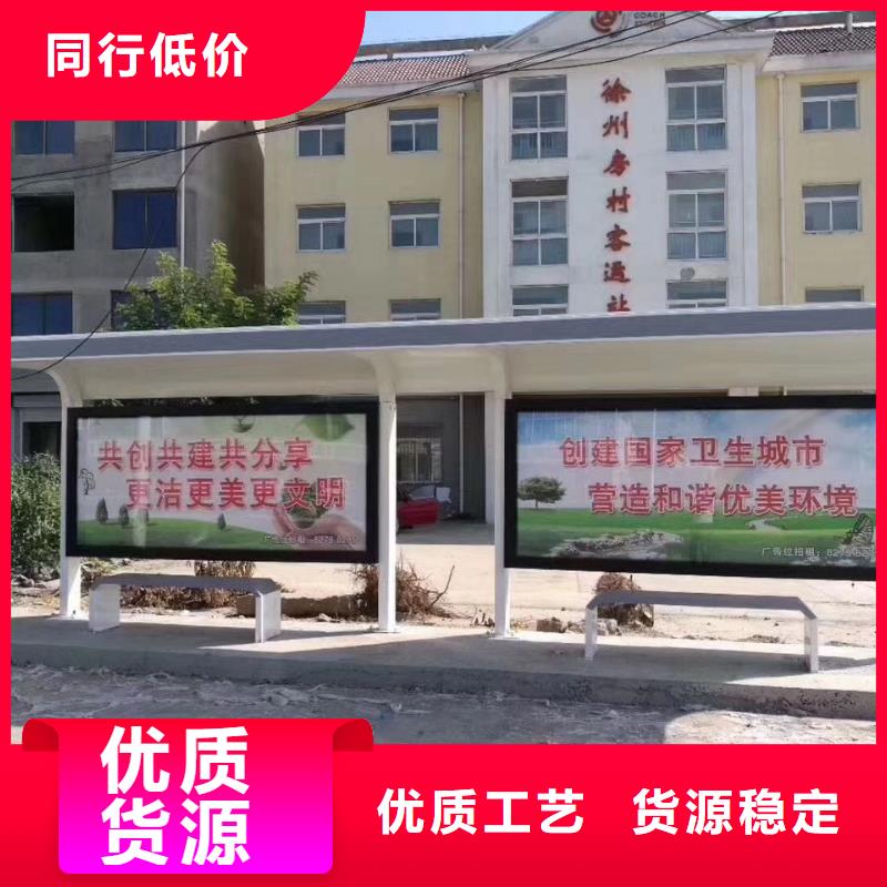 候车亭企业宣传栏品质商家
