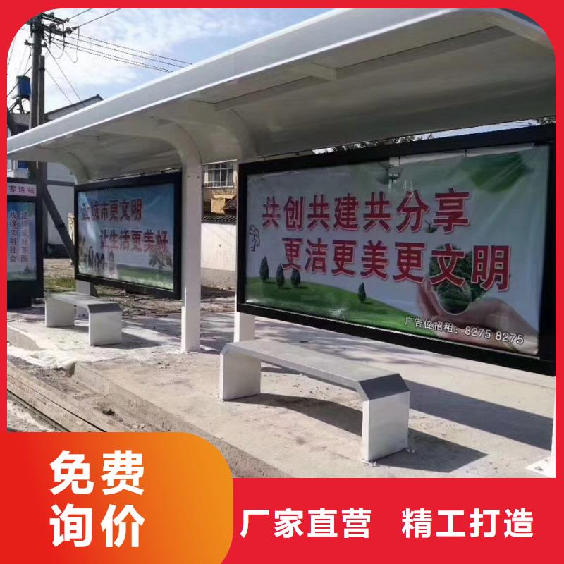 公交候車亭實(shí)力老廠