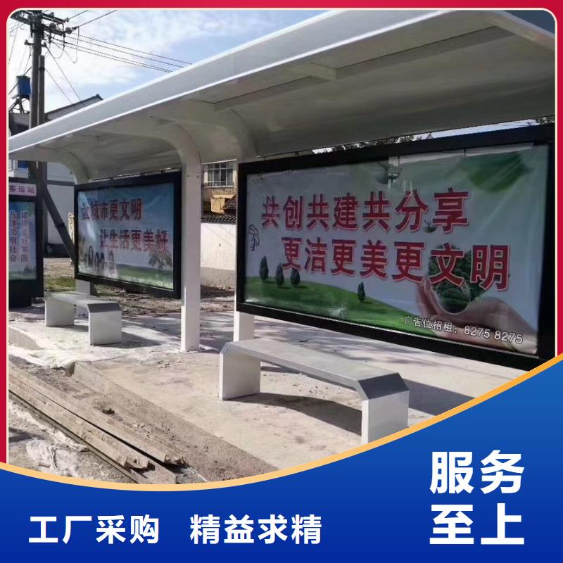 定安縣戶外候車亭質(zhì)量可靠