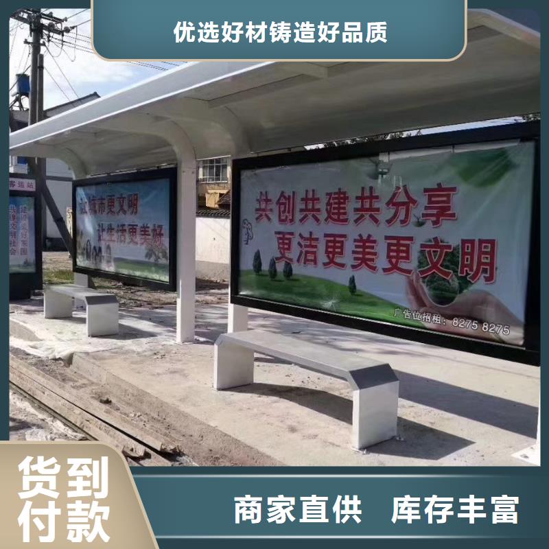 智能候車亭10年經驗