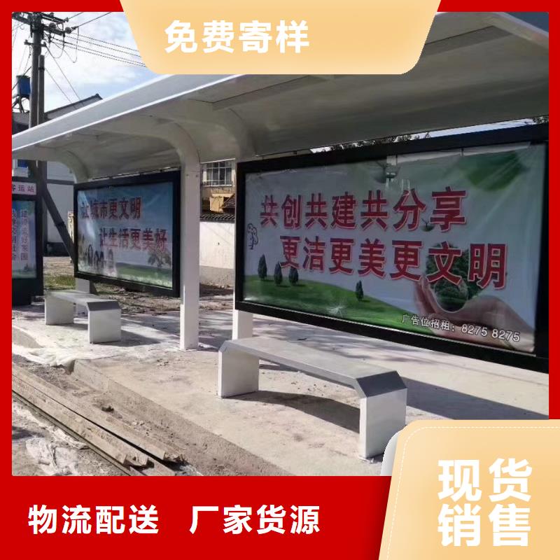 鄉(xiāng)鎮(zhèn)候車亭質(zhì)量保證