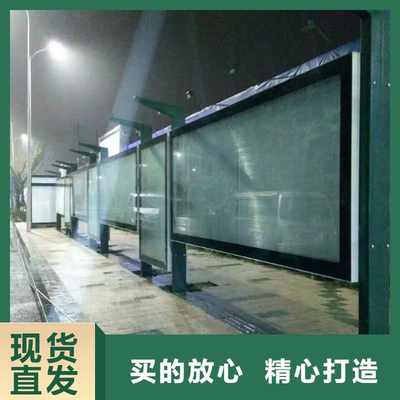 鄉鎮候車亭實力老廠