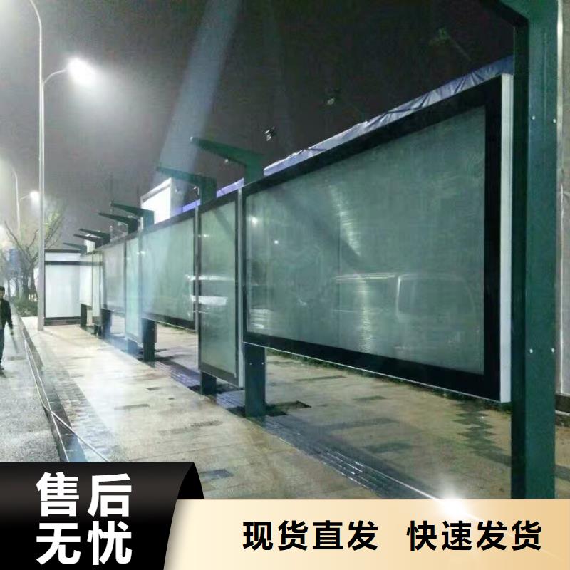 澄邁縣太陽能候車亭質(zhì)量保證