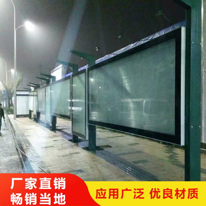 候車亭_公共吸煙亭有口皆碑