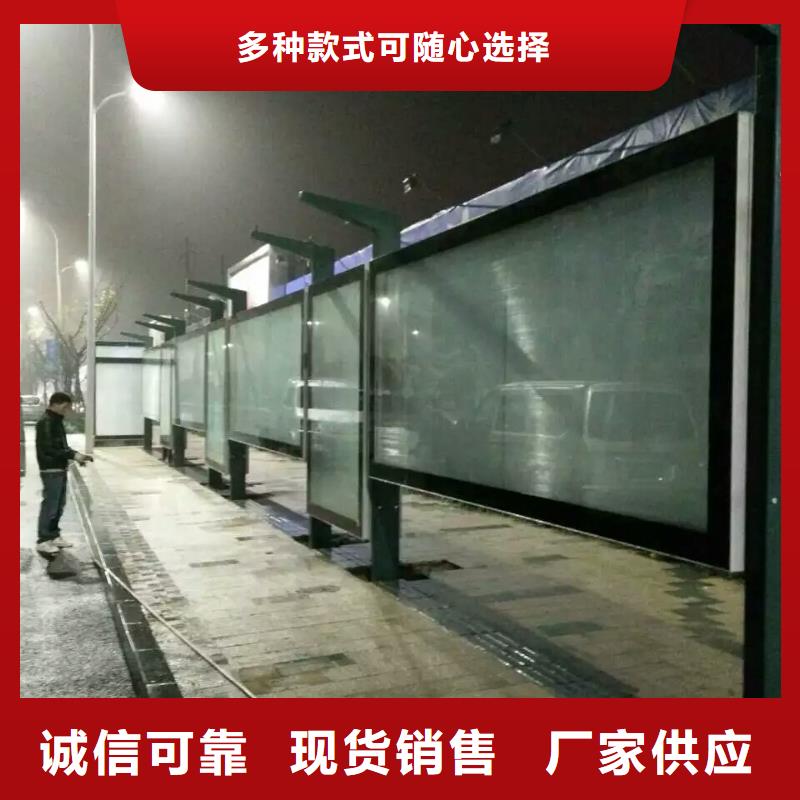 鄉村候車亭全國配送