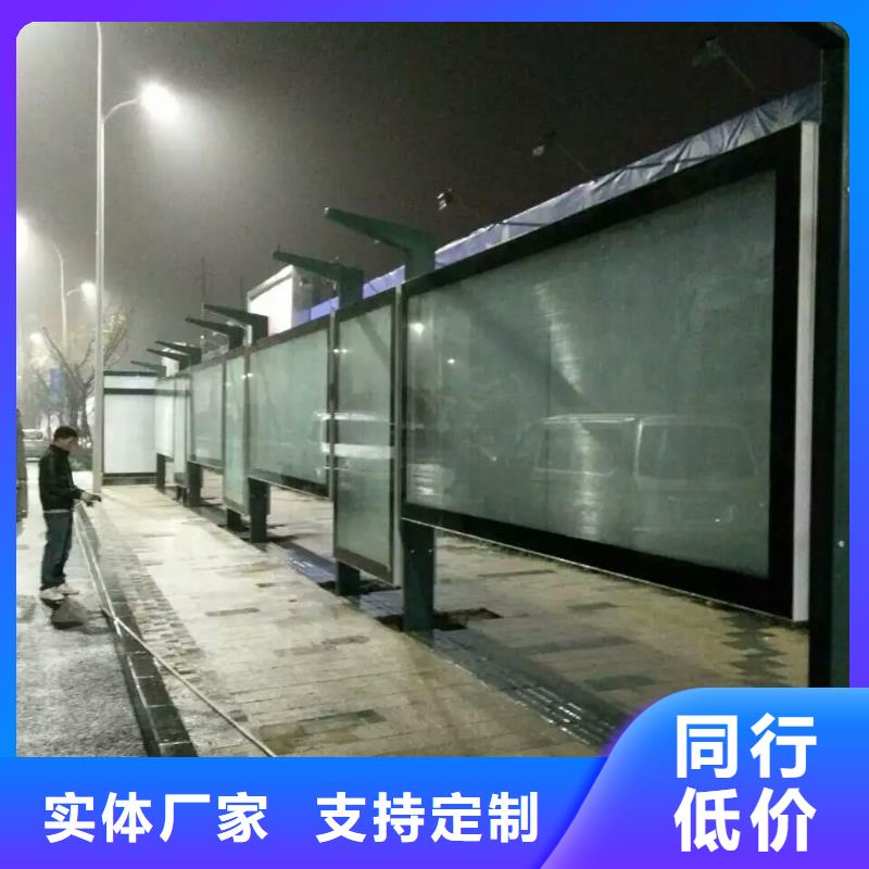 城鄉候車亭質量保證