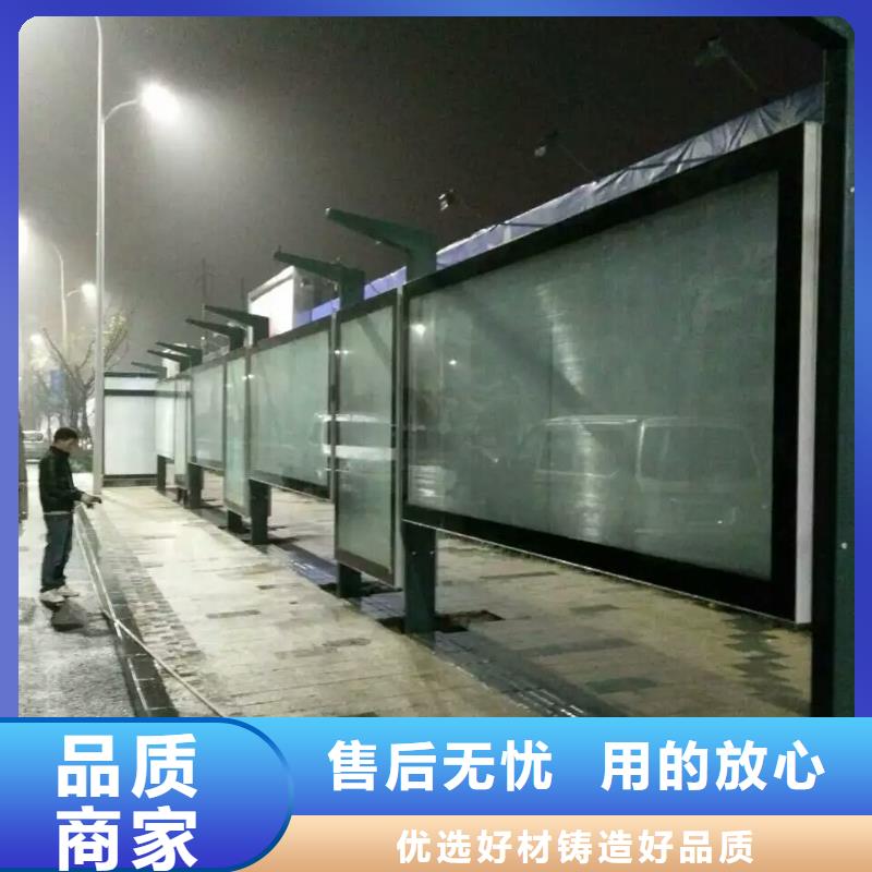 公交候車亭質(zhì)量可靠