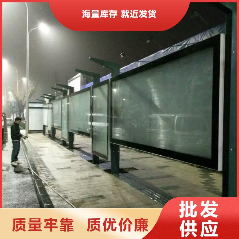 公交候車亭免費(fèi)咨詢