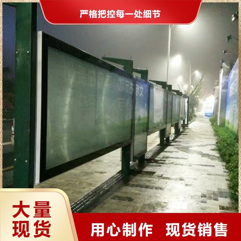候車亭_企業(yè)宣傳欄出貨快