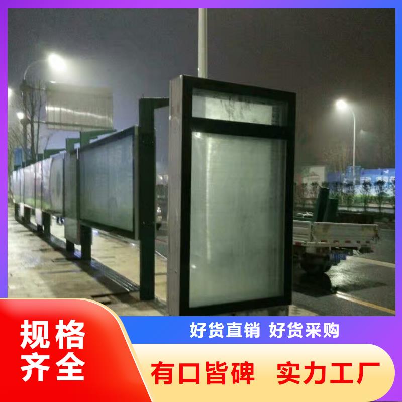 公交候車亭免費(fèi)咨詢