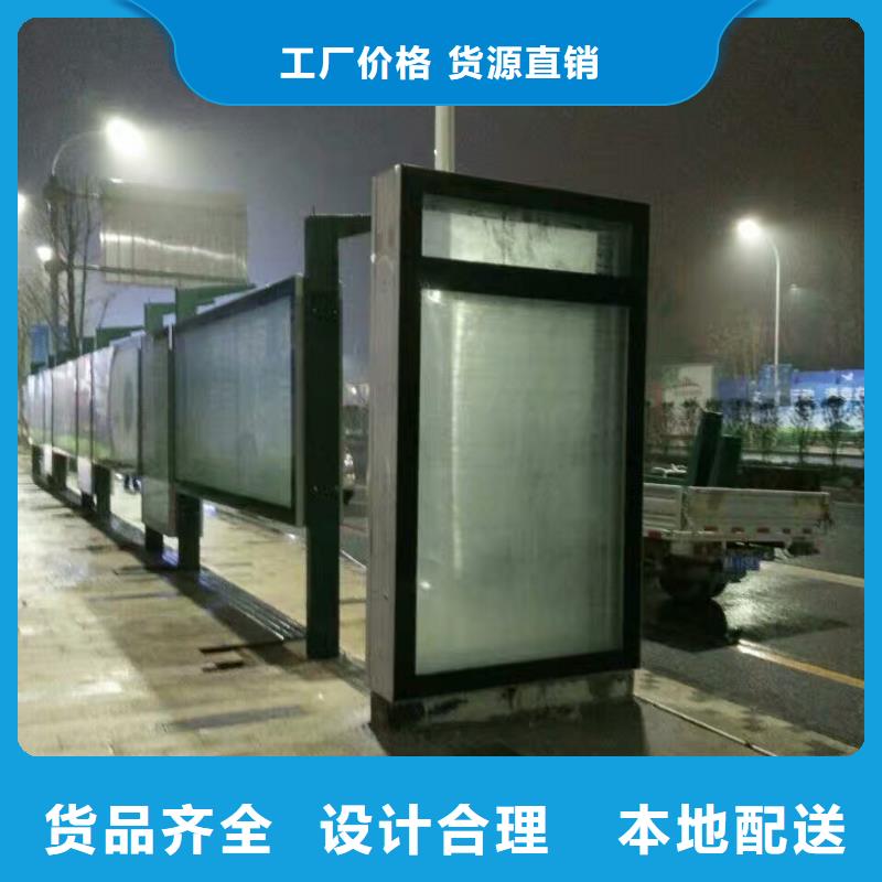 仿古候車亭質量可靠
