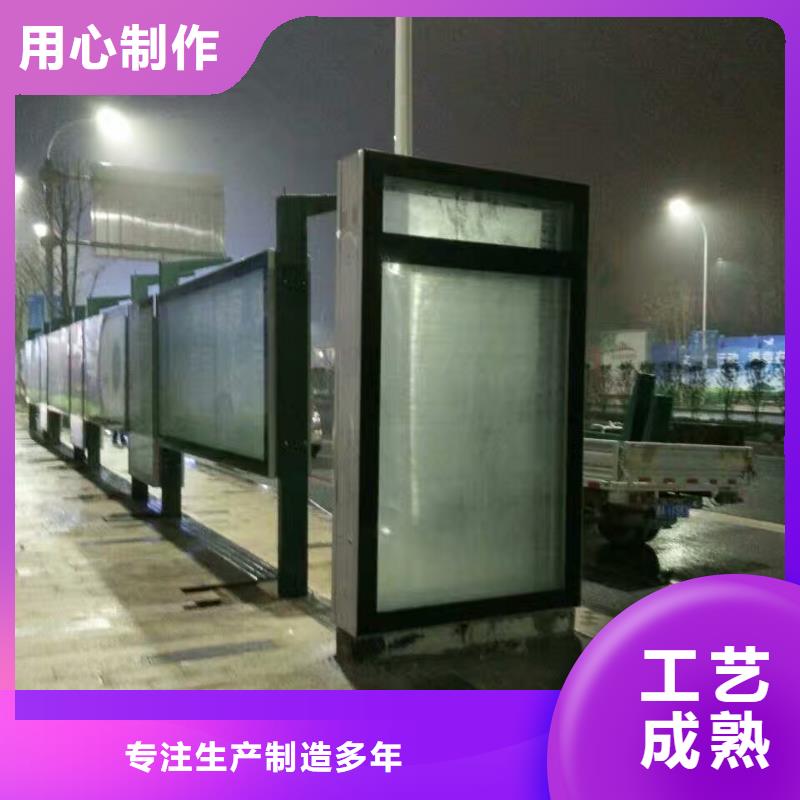 高端電子站牌候車亭質(zhì)量保證