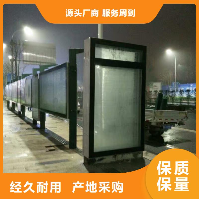 仿古候車亭性價比高