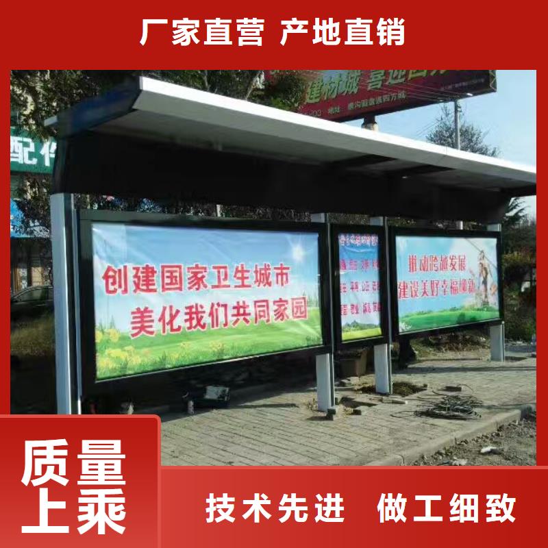 城鄉候車亭品質放心