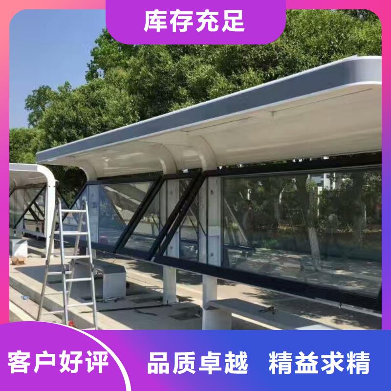 不銹鋼候車亭免費咨詢