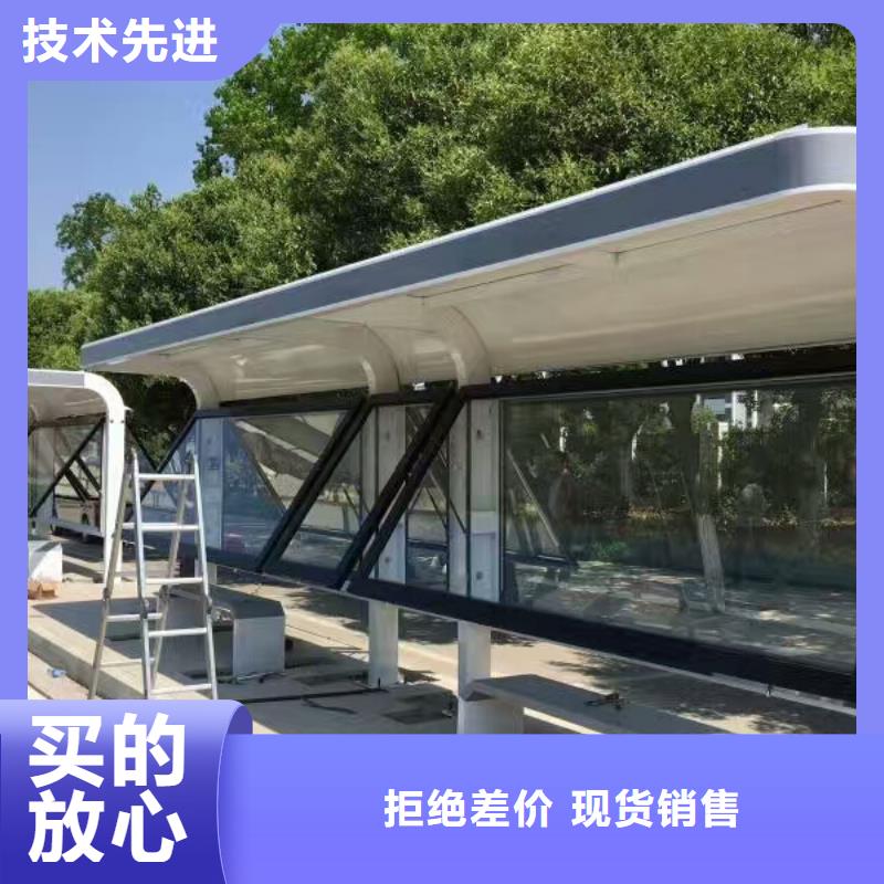 網紅候車亭全國配送