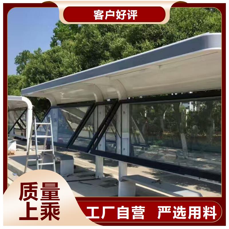 城鄉候車亭品質放心