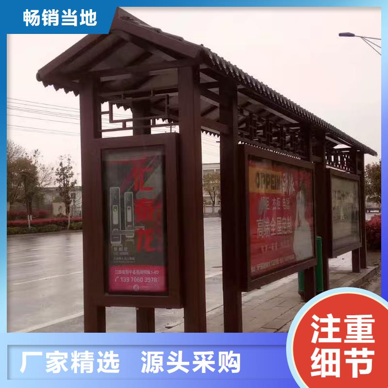 瓊海市鄉鎮候車亭終身質保