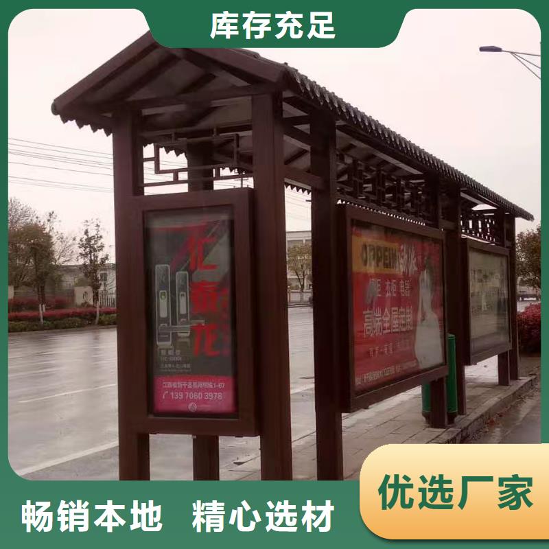 瓊海市不銹鋼候車亭品質(zhì)放心