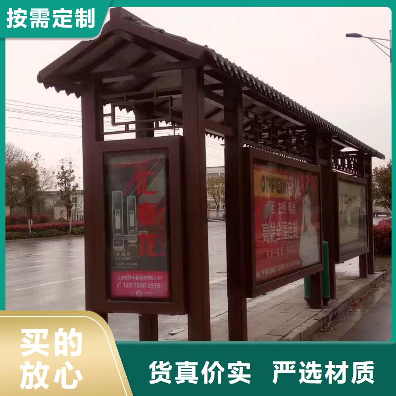 瓊中縣鄉(xiāng)鎮(zhèn)候車亭全國(guó)走貨