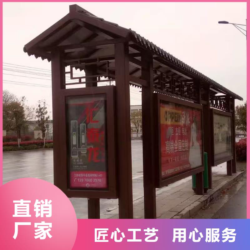 候車亭_公共吸煙亭有口皆碑