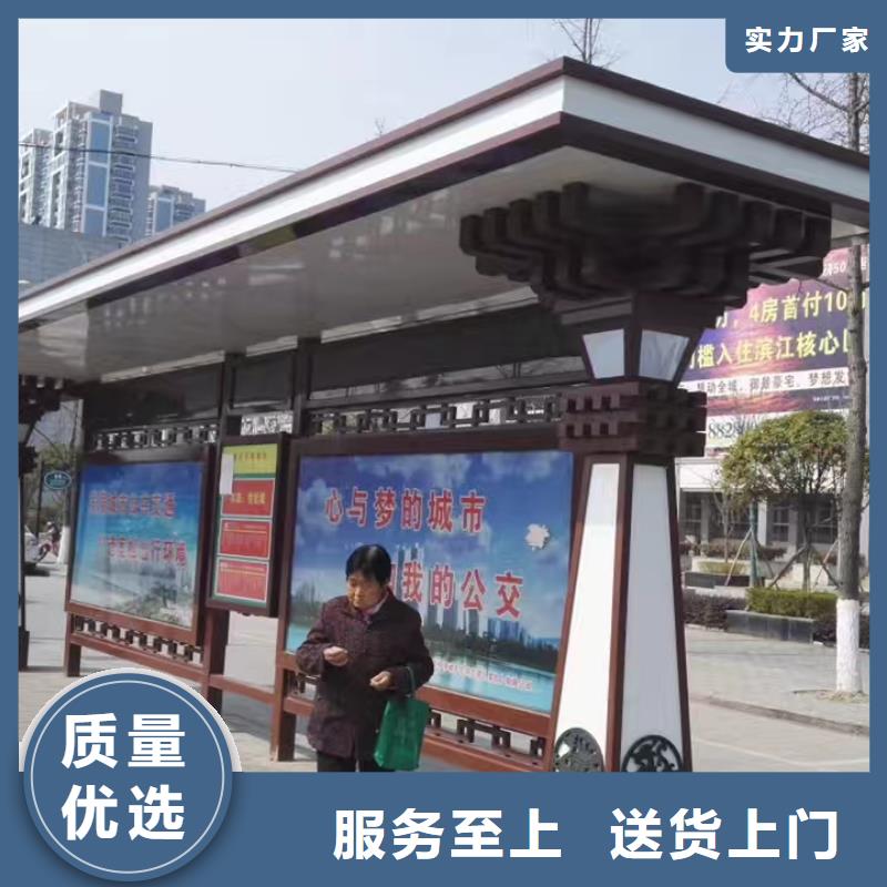 城市候車亭質量可靠