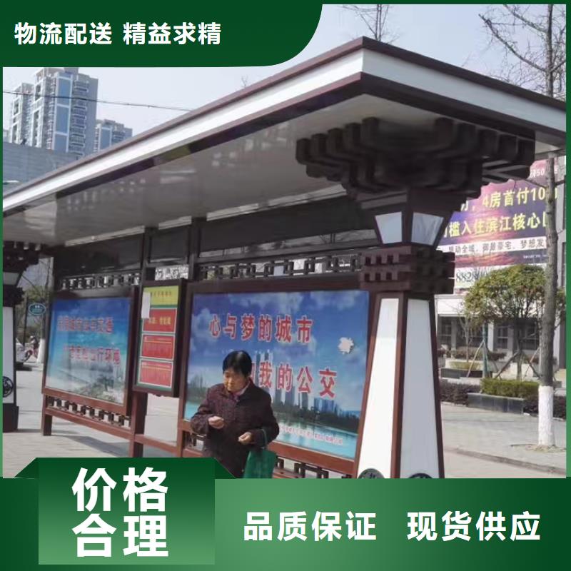 新款候車亭實體大廠