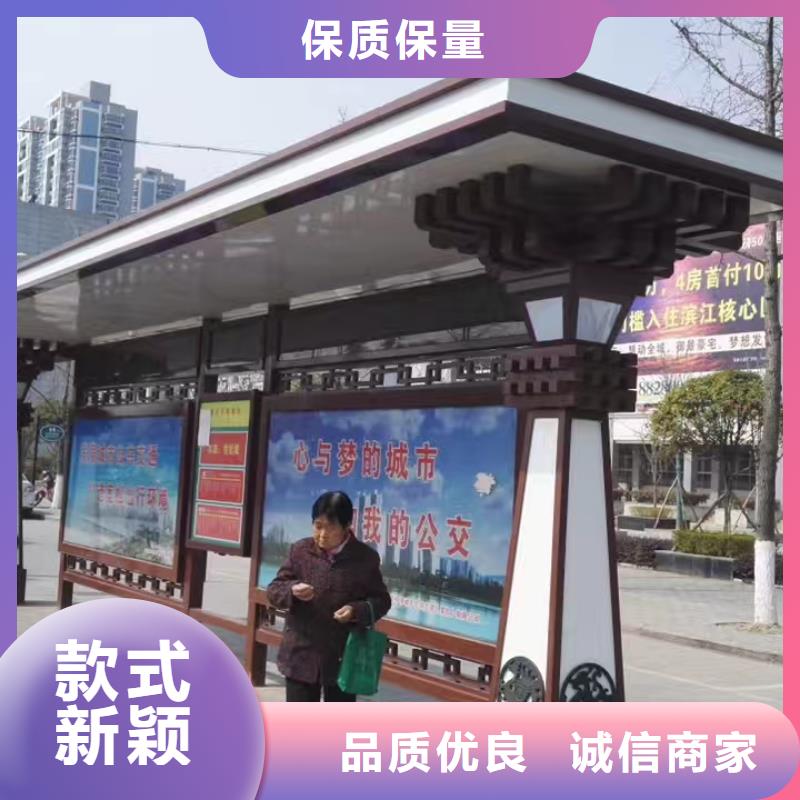 鄉(xiāng)村候車亭全國配送