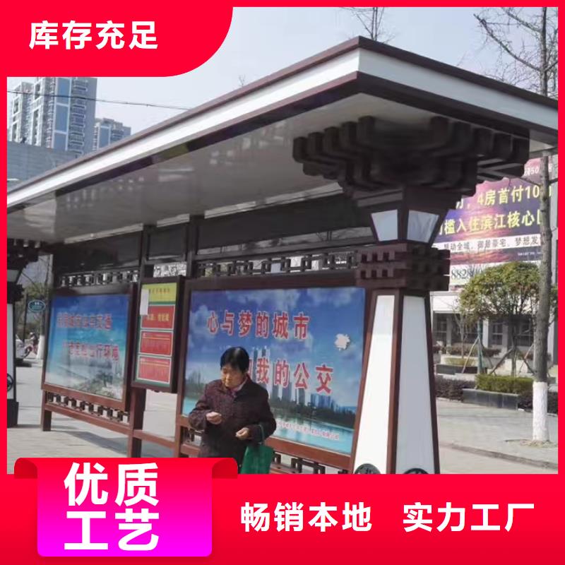 智能候車亭全國(guó)走貨