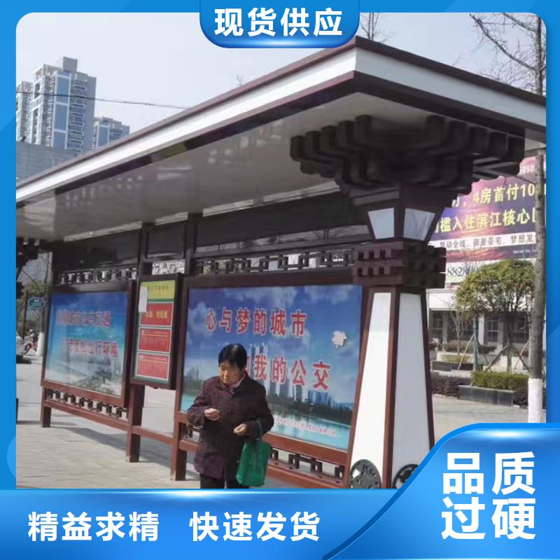 鄉鎮候車亭實體大廠