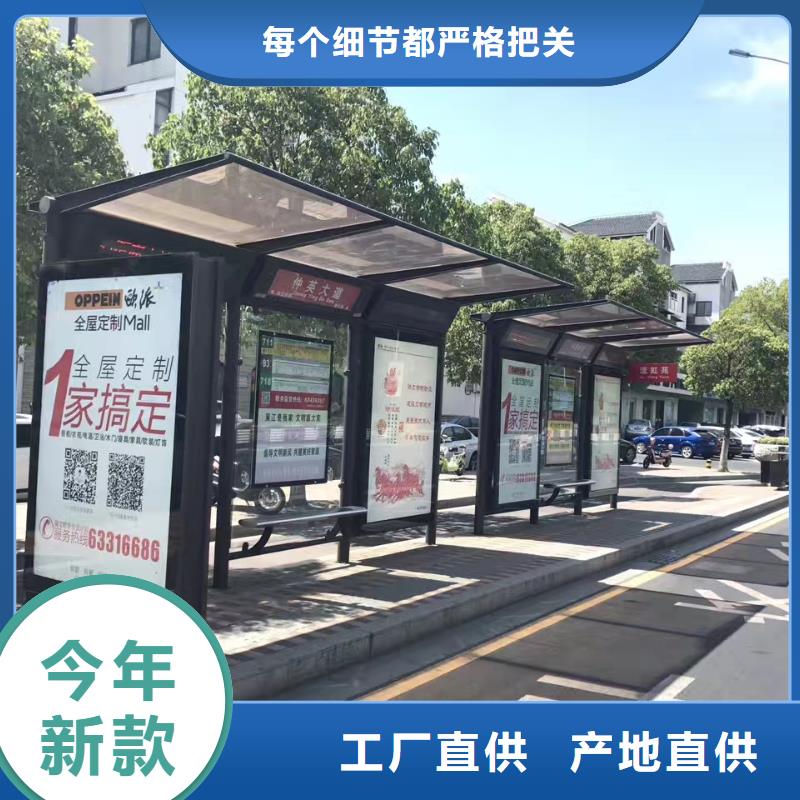 公交候車亭實(shí)力老廠