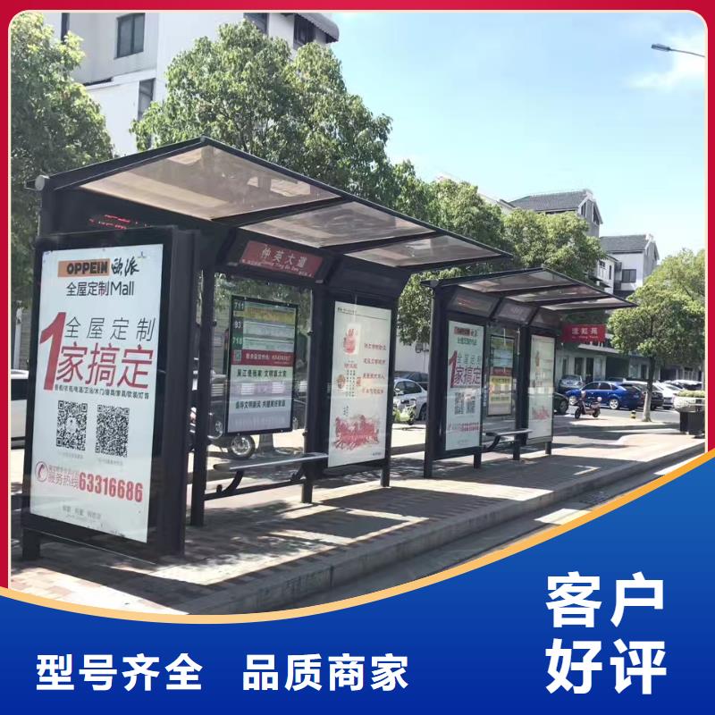 戶外候車亭實力老廠