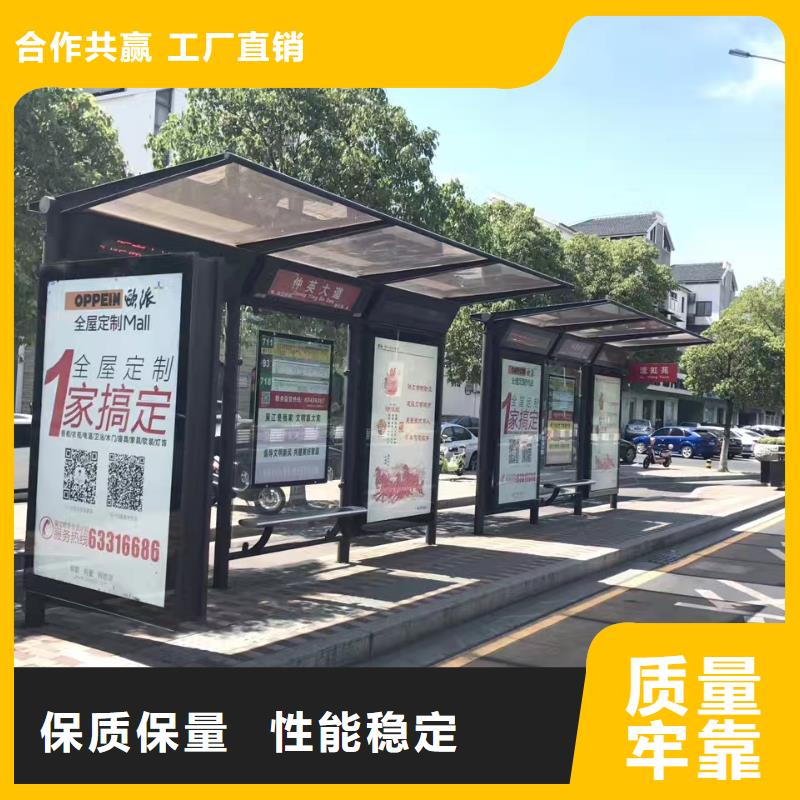 仿古候车亭品质放心