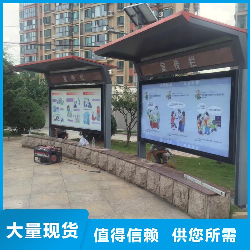 簡易候車亭誠信廠家