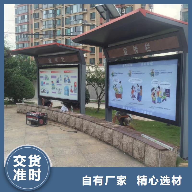 白沙縣戶外候車亭實力老廠