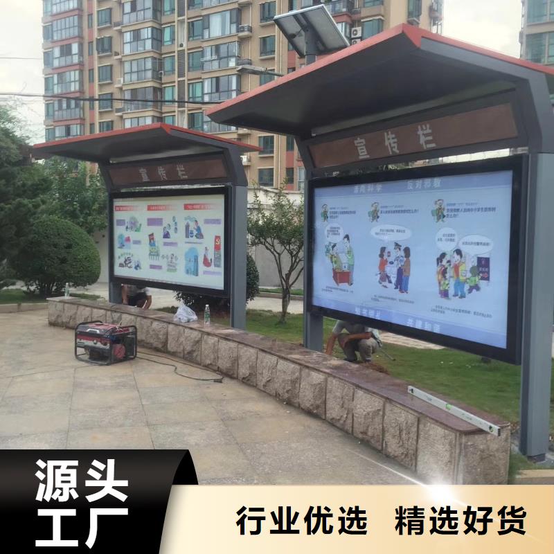 招呼站候車亭質(zhì)量保證