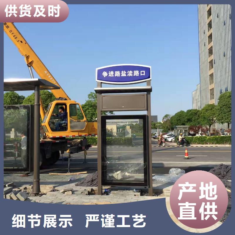 智能候車亭質量保證