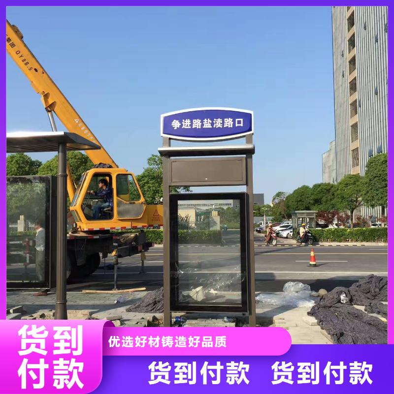 城鄉候車亭品質放心