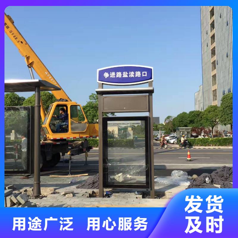 【候車亭】門衛亭核心技術