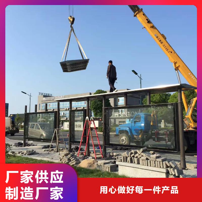 公交站臺候車亭實(shí)體大廠