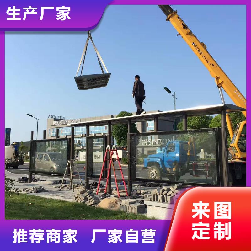 不銹鋼候車亭全國配送