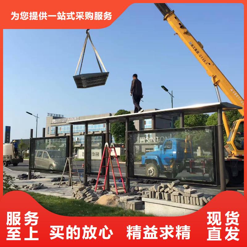 仿古候車亭品質放心